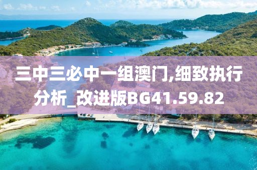 白酒知识 第714页