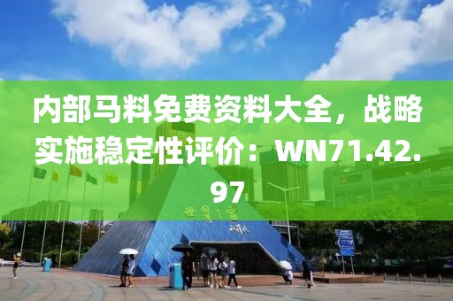 西凉 第20页
