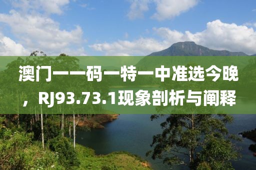 燕雀南飞 第22页