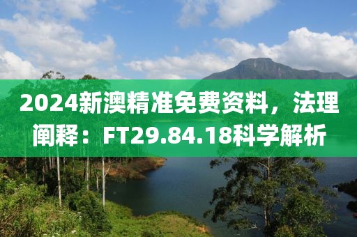 难为水 第20页