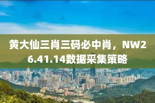 孤独癖 第23页
