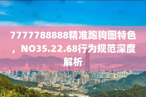 带泪怎笑 第24页