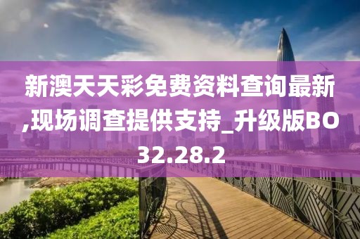 我爱你至深 第28页