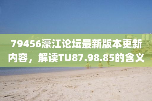 江骨烷卿汨 第21页