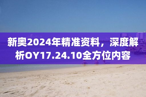七彩榴莲 第20页