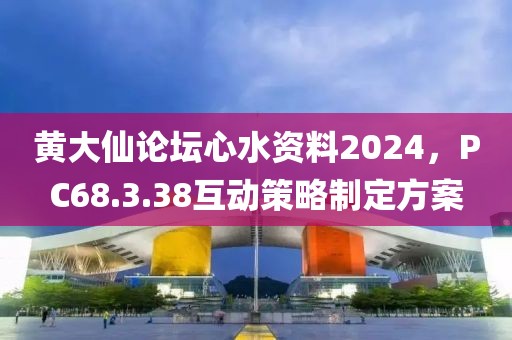 柳展宫眉 第21页