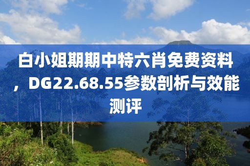 神经一样的妞 第23页