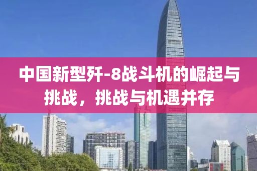 江心薄雾起 第22页