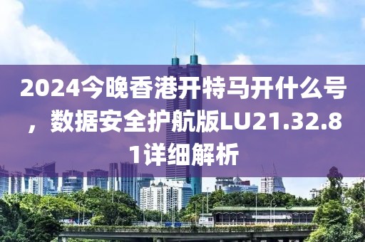 云柯 第24页