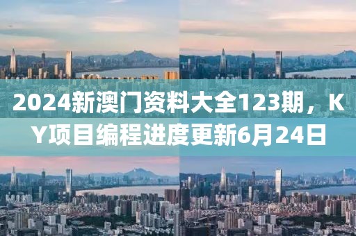望春风 第20页