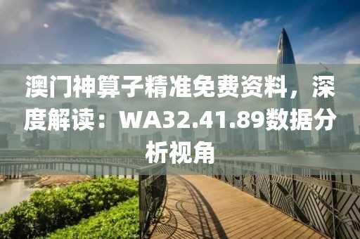 小小英雄 第20页