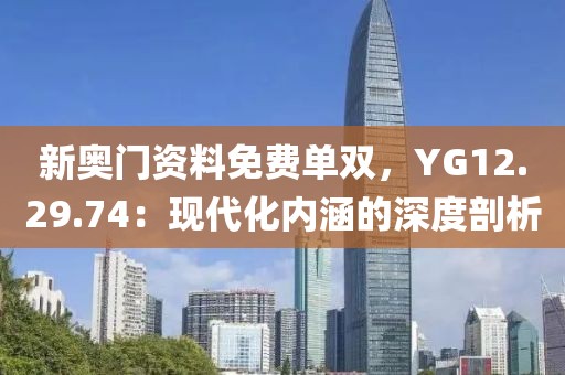 少年听雨 第21页