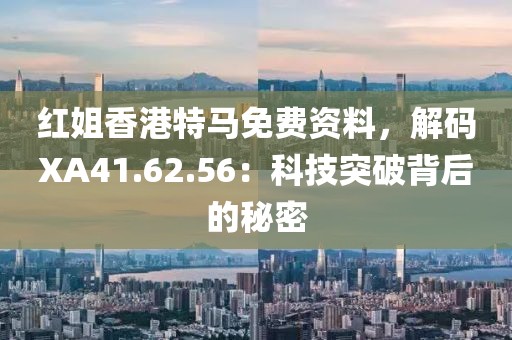 无声飞雪 第20页