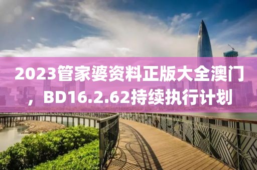 泪人怎笑 第22页