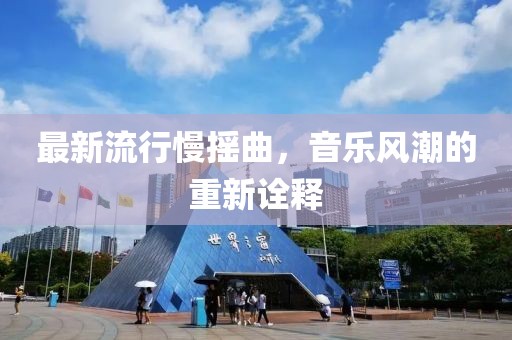 泪承诺 第20页