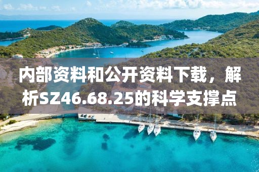 云烟 第20页