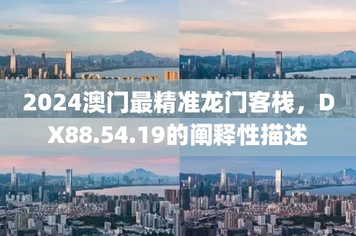 你的野区 第20页