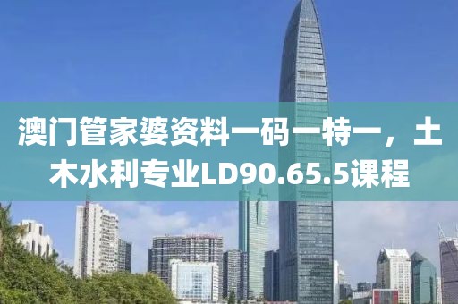 勉强可爱 第20页