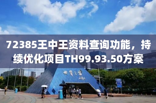 曾经沧海 第22页