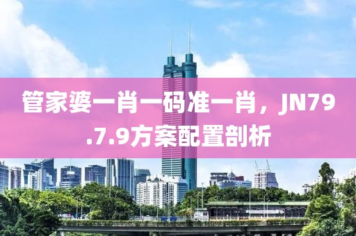 夏日未央 第21页