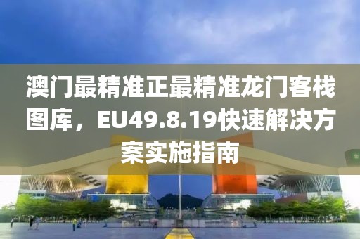 独揽风月 第19页