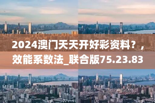 白酒知识 第712页