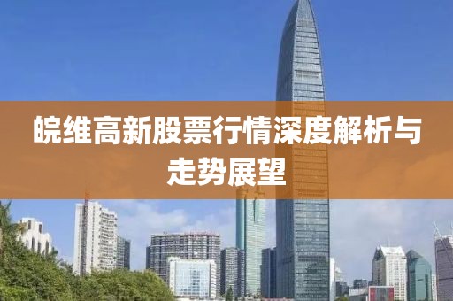 挽晨 第19页