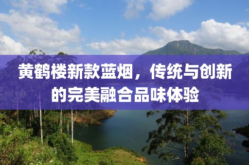 回不来 第20页