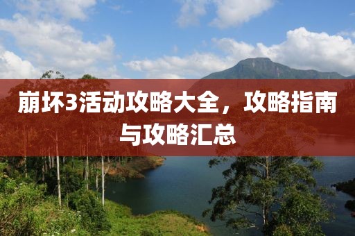 初告白 第18页