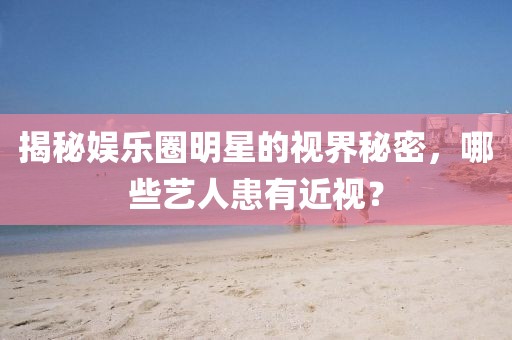 轻烟薄暮 第18页