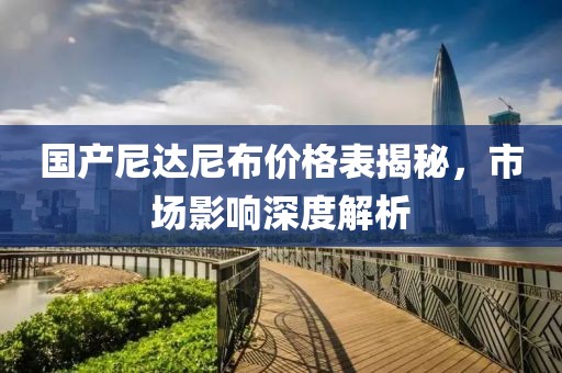 温柔少女控 第20页