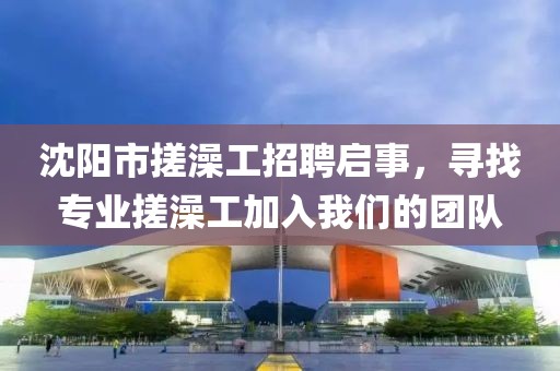 企业实力 第725页
