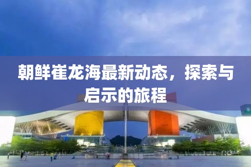 不让你哭 第21页