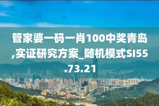 你是梦还是命 第28页