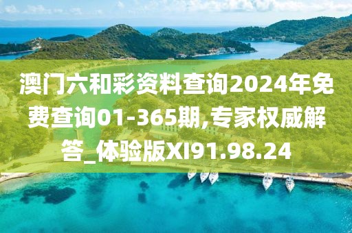 自然傻 第27页