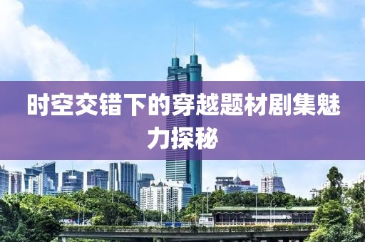 你怎知 第22页