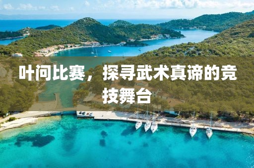 企业实力 第725页