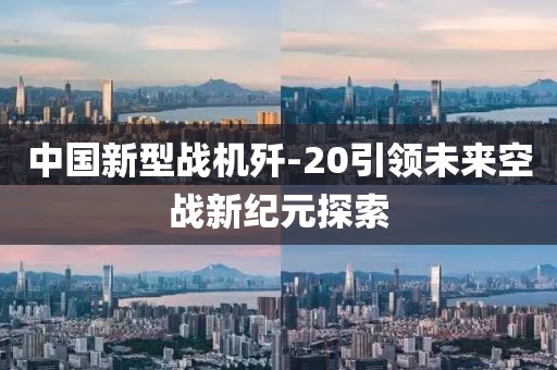 橘虞初梦 第20页