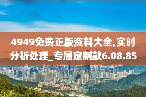 回眸最初 第28页