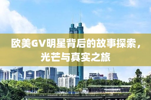 独揽风月 第18页