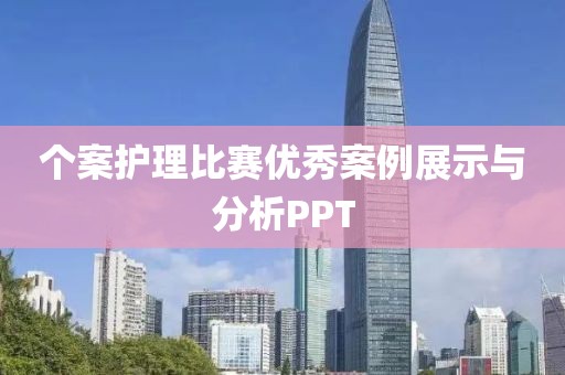 带泪怎笑 第22页
