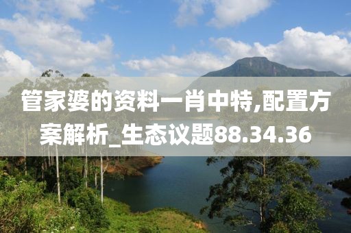 你怎知 第29页