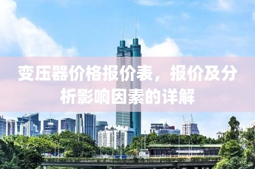辞忧 第19页