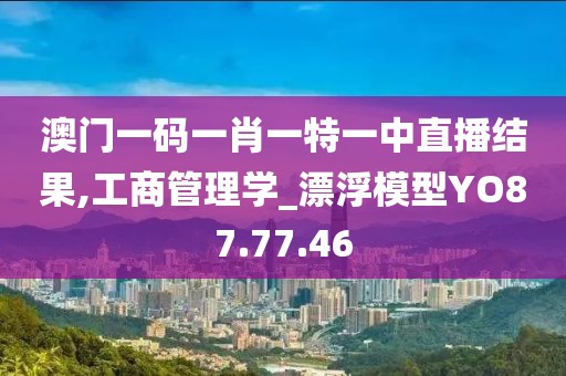 星星打烊 第27页