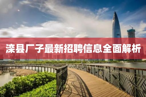 浅笑轻吟梦一曲 第20页