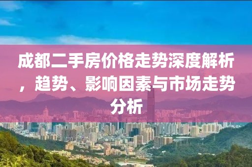 花开无言 第19页
