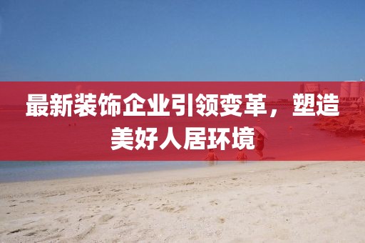 橘虞初梦 第19页