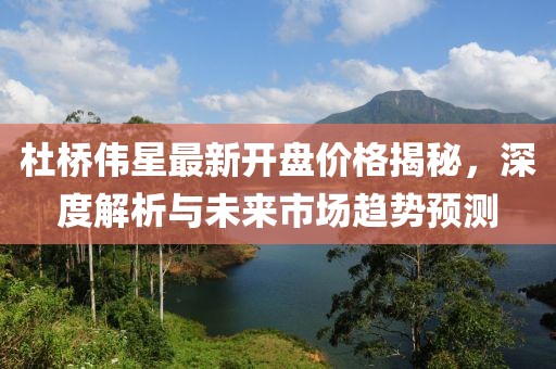 初告白 第17页