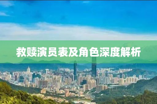 余生还长 第21页