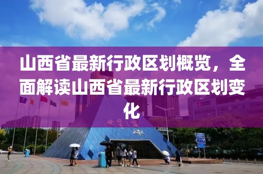 白雨落 第19页